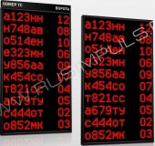 Подробнее о Импульс-900-L10x160x20xP10 табло автомобильной очереди
