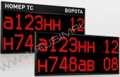 Подробнее о Импульс-900-L2x160x24xP10 табло автомобильной очереди