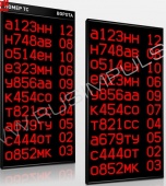 Подробнее о Импульс-900-L10x160x24xP10 табло автомобильной очереди