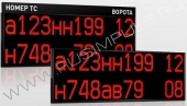 Подробнее о Импульс-900-L2x288x32xP10 табло автомобильной очереди