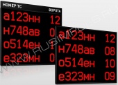 Подробнее о Импульс-900-L4x224x32xP10 табло автомобильной очереди