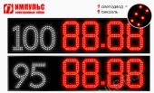 Подробнее о Импульс-631-N19x1-ST20 табло АЗС с маркой топлива