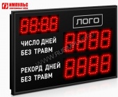 Подробнее о Импульс-913-L2xD13x4-D10x4 табло уровня травматизма