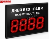 Подробнее о Импульс-921-D21x4 табло уровня травматизма