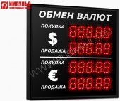 Подробнее о Импульс-306-2x2xZ5 уличное табло