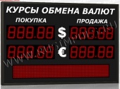 Подробнее о Импульс-308-2x2xZ5-S8x64 табло валют с бегущей строкой