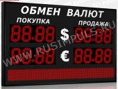 Подробнее о Импульс-313-2x2xZ4-S8x96 табло валют с бегущей строкой