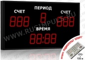 Подробнее о Импульс-710-D10x11xN4 универсальное табло