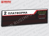 Подробнее о Импульс-911-D11x8-S12x80-S12x112 табло