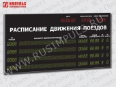 Подробнее о Импульс-911-D11x14-L4xD11x14-L4xS12x128 табло